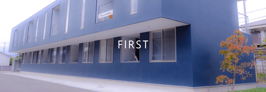 はじめての方へ