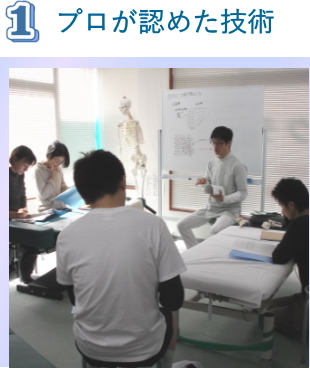 O脚矯正セミナーのようす